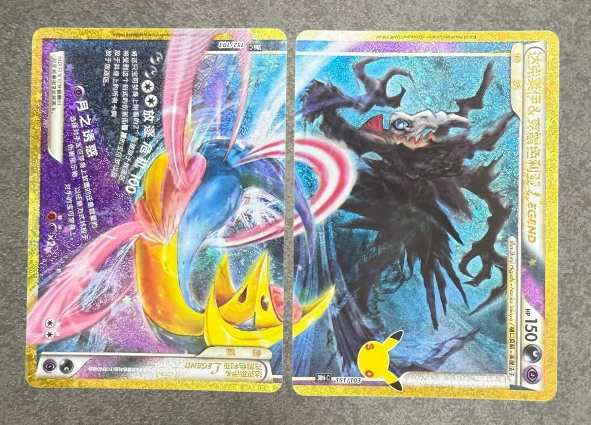 Pokémon Card S-Chinese 30th Celebration Darkrai & Cresselia LEGEND 30thC 2PCS