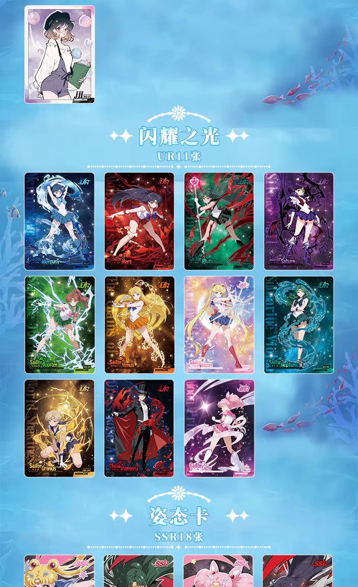Sailor Moon Cosmos 2 Collection 150 Trading Card Booster Box Anime TCG NEW 2025 BenBenModels Sailor Moon Cosmos 2 Collection 150 Trading Card Booster Box Anime TCG NEW 2025 BenBenModels