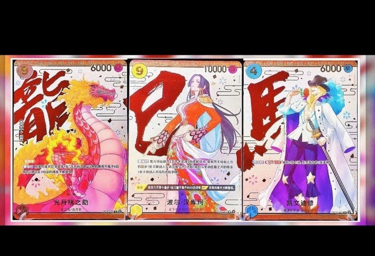 【PRE ORDER】2026 One Piece TCG Card Game Chinese 4th Anniversary Gift Set Order Card