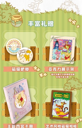 Disney Winnie Card Fun The Pooh Spring Outing Series Trading Card Box New Sealed