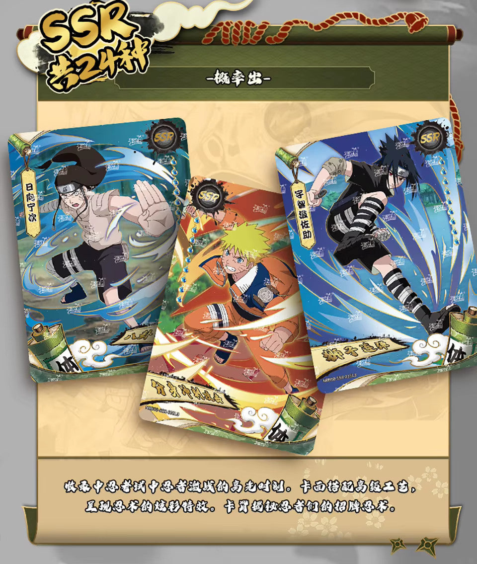 Naruto Official Trading Card Premium Booster Box TCG Anime Kayou NR-CC-B008 NEW
