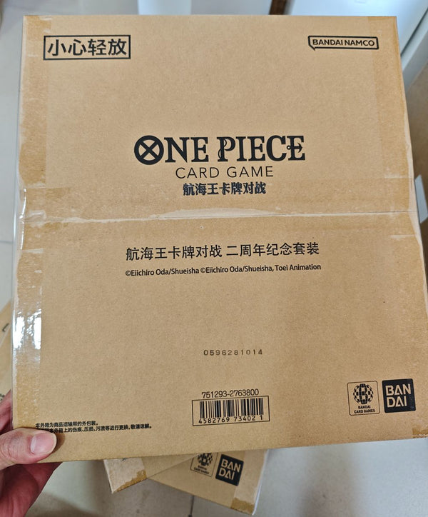 [IN STOCK] One Piece 2nd Anniversary Simplified Chinese Boa Hancock Set