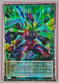 2026 Yu-Gi-Oh! LOCR Triple Borrel Launch LOCR-SC018 GMR-OF S-Chinese Card NM
