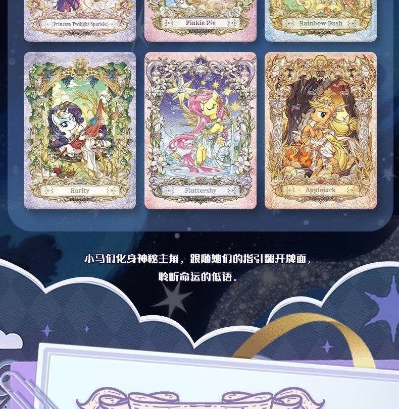 Kayou NEW My Little Pony Friendship Is Magic Booster Trading Card 1 Box Wave 2
