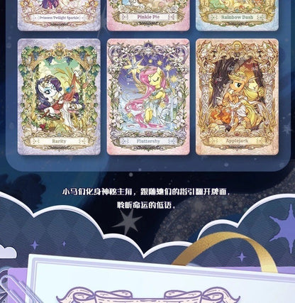Kayou NEW My Little Pony Friendship Is Magic Booster Trading Card 1 Box Wave 2