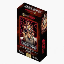 2026 Kakawow Phantom Stranger Things Trading Cards Regular Hobby Box In Stock