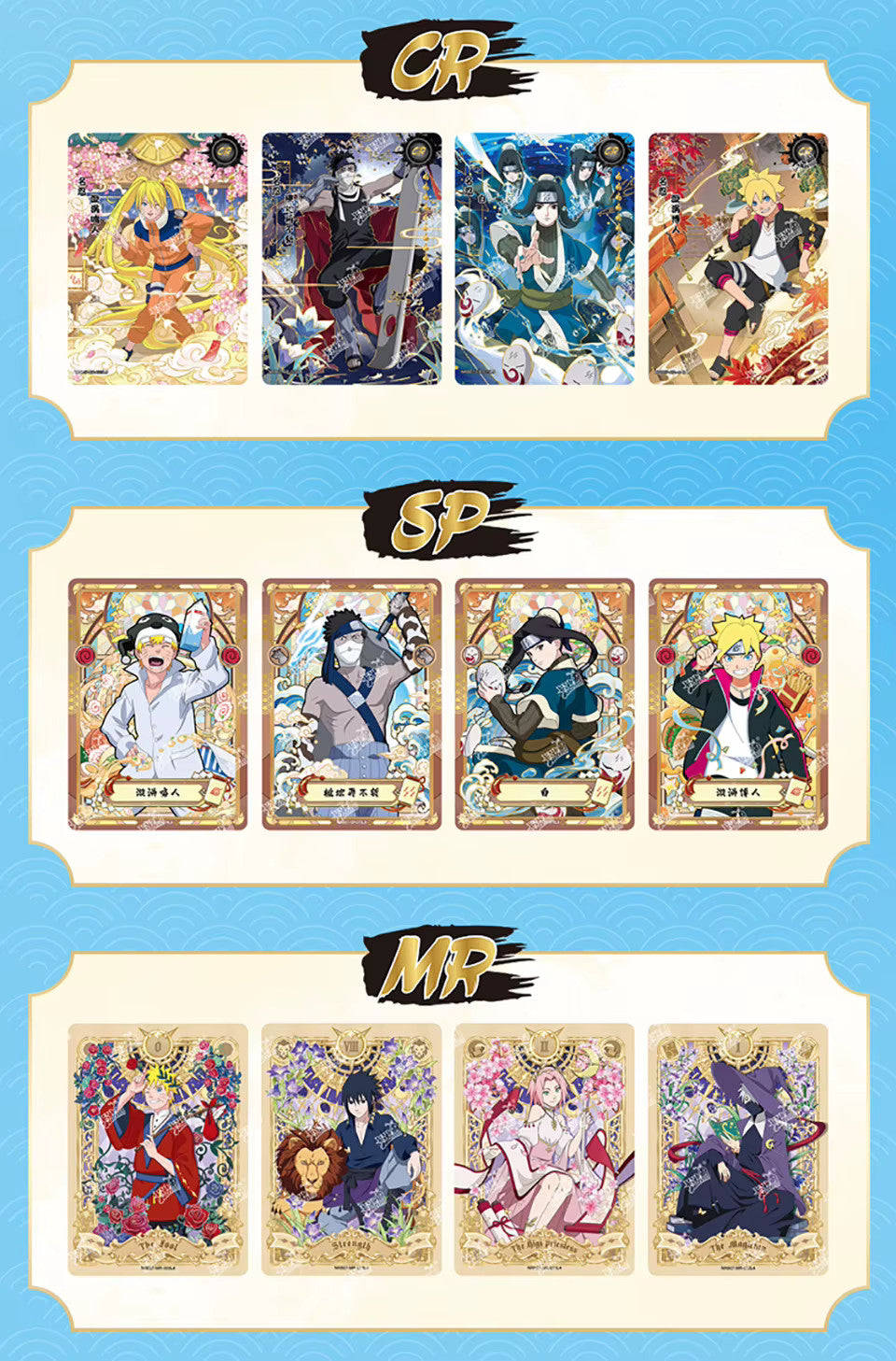 Naruto Official Trading Card Premium Booster Box TCG Anime Kayou NR-CC-B007