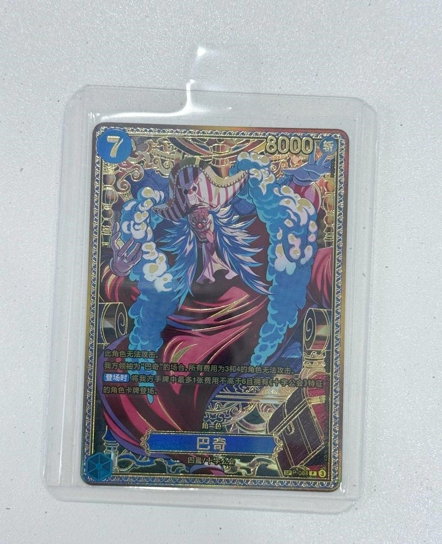 One Piece Chinese New Four Emperors SP World's Strongest Warriors Buggy P-084 NM
