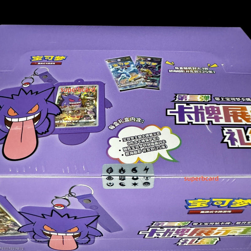 Pokemon TCG S-Chinese Gengar Card Display Frame Gift 12 Box one Case Sealed 2024