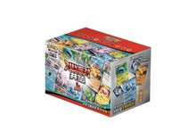 Booster Pokémon S-Chinois 2025 Exclusif CSVE1C « Party of Battle » scellé