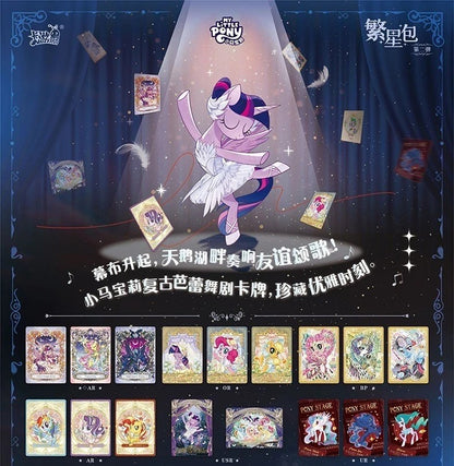 Kayou NEW My Little Pony Friendship Is Magic Booster Trading Card 1 Box Wave 2