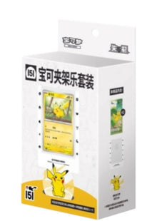 Pokémon 151C clip holder set s-chinese Box