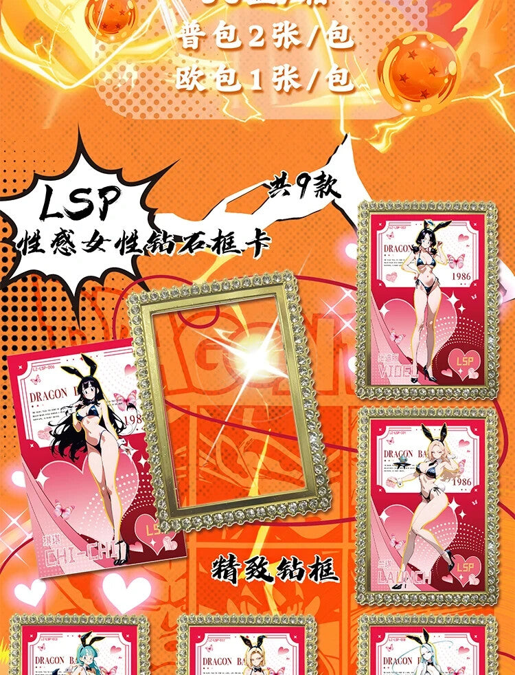 Dragon Ball LUOKA Premium 13 Pack Booster Box Trading Card Doujin Anime TCG 2025