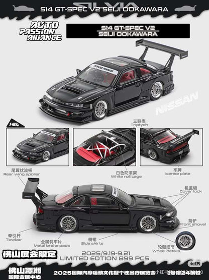 MORTAL 2025 APAxpo 1/64 Nissan Silvia S14 GTSPEC V2 SEIJI OOKAWARA Diecast Ltd899 Collectible