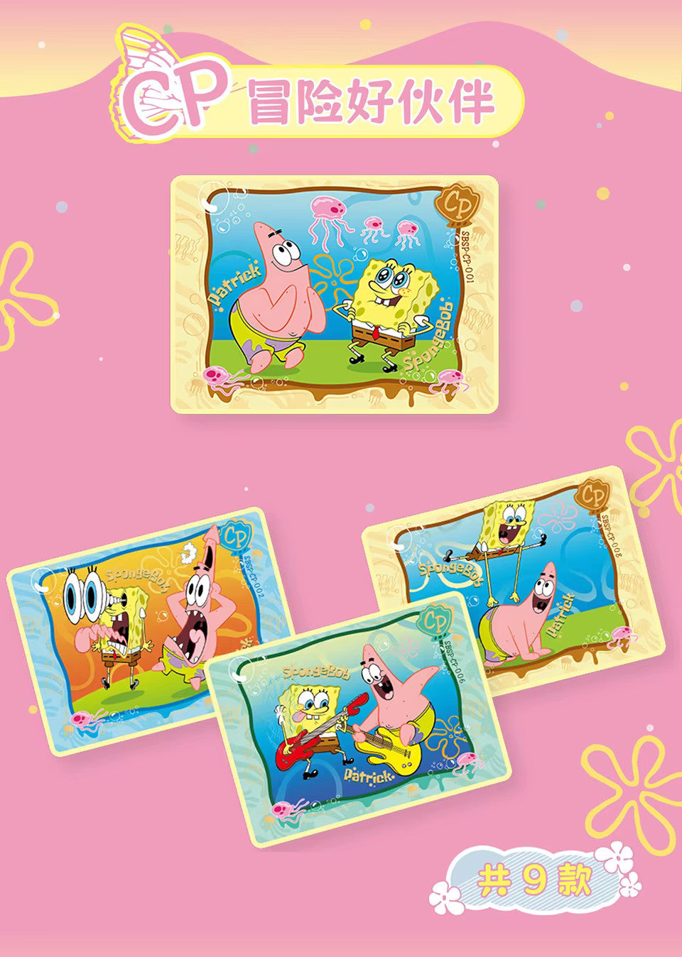 Spongebob Kabao Official Booster Box 30 Pack Trading Card's Anime TCG CCG NEW