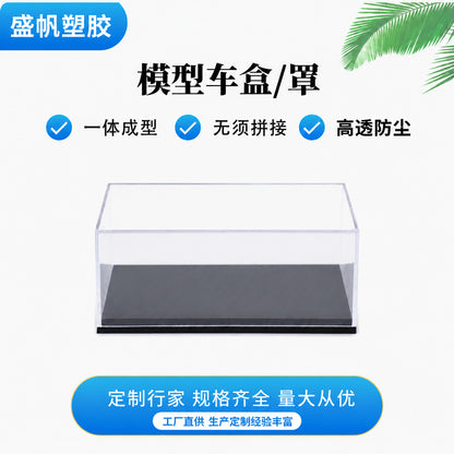 1:87 Transparent Acrylic Model Display Box Hand-Made Toy Storage Box Car Dust Cover Model Blind Box Wholesale
