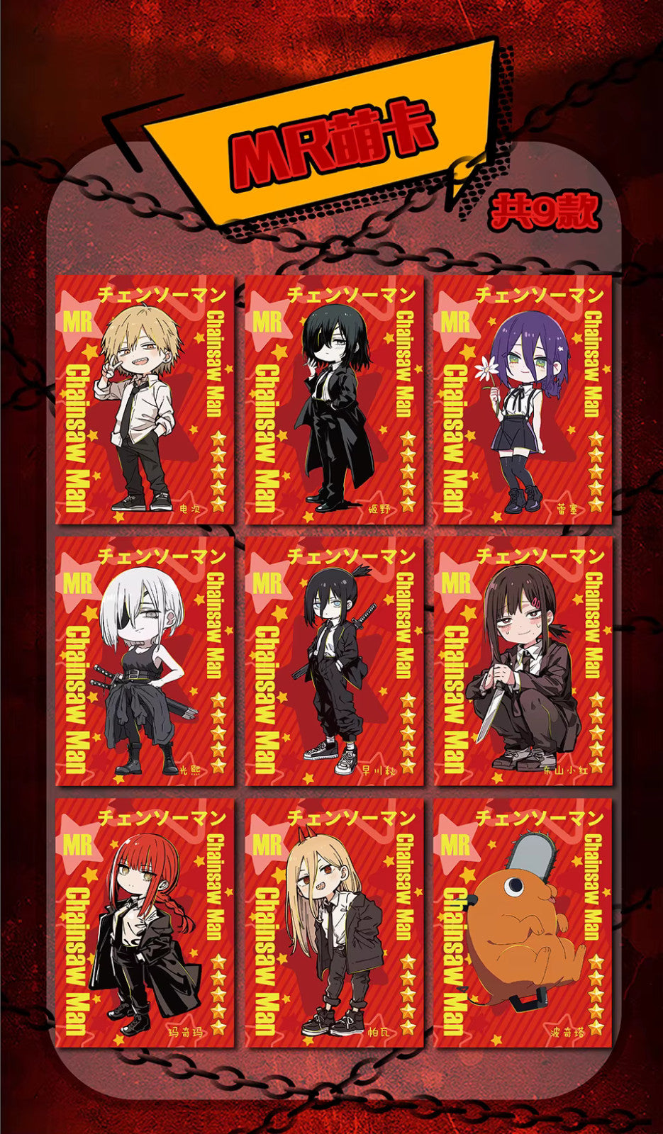 Chainsaw Man Premium 30 Pack Booster Box Trading Card Anime CCG NEW Youka 2026