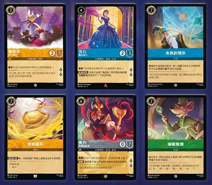 IN STOCK Disney Lorcana TCG Chinese Shimmering Skies Sealed 24 Pack Booster Box