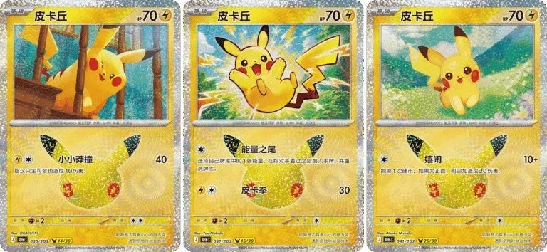 IN STOCK 2026 Pokémon Chinese Dream Painting 30th Pikachu Figure Set Blind Box