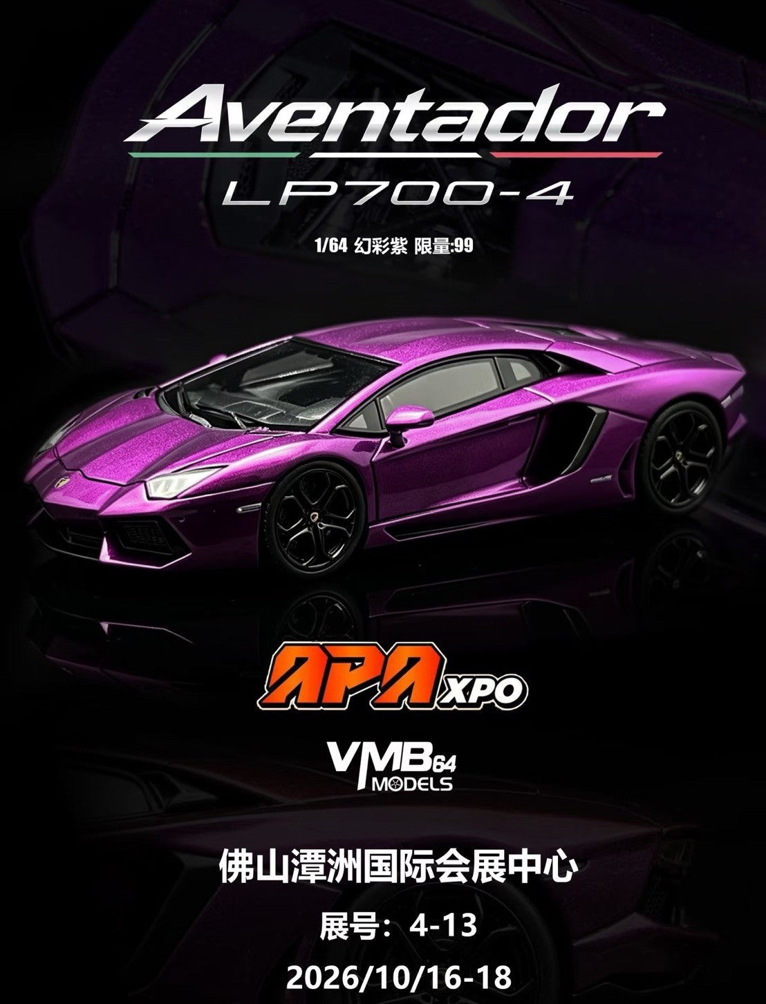 2026 Foshan APAxpo Pre-order Proxy Fee 1/64 Mortal GCD MiniGT PGM Diecast Model Hot Wheels
