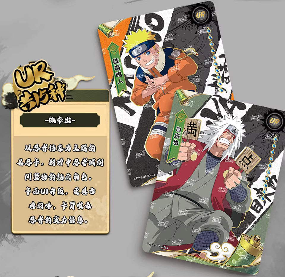 Naruto Official Trading Card Premium Booster Box TCG Anime Kayou NR-CC-B008 NEW
