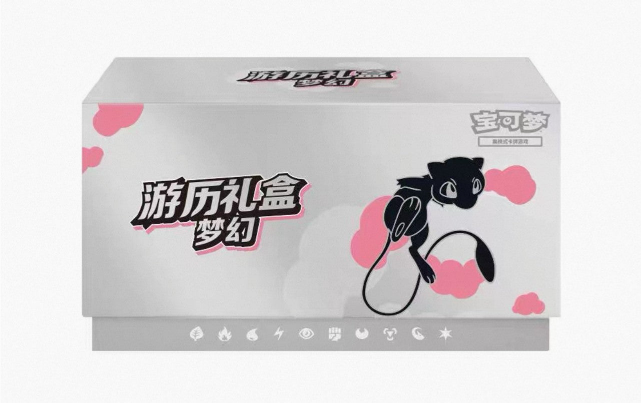 Pokémon S-Chinese TCG Exclusive 2025 Journey Collection Gift Box（ Mew ) Sealed