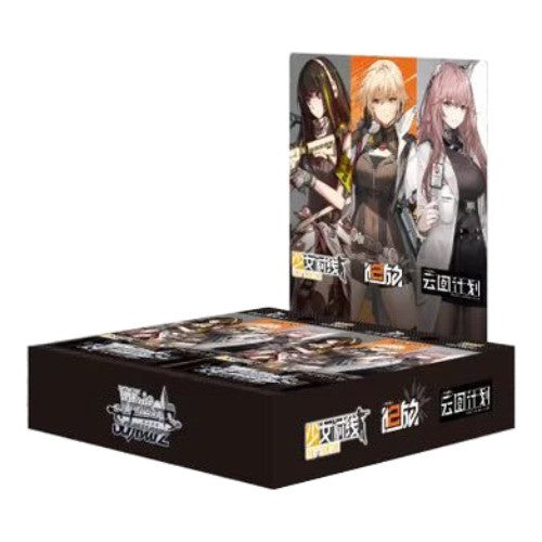 Bushiroad Weiss Chinese Schwarz Girls' Frontline Booster Box Sealed 2026