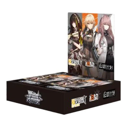 Bushiroad Weiss Chinese Schwarz Girls' Frontline Booster Box Sealed 2026