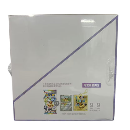2026 Pokémon Chinese Eeveelutions Glitter Card Display Charm Gift Case(10 Boxs)