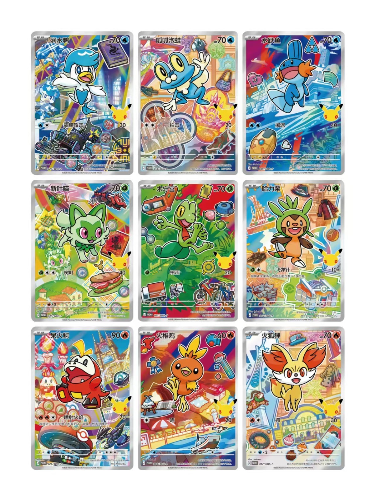 9Pcs Pokémon Chinese 30th Anniversary First Partner Vol.3 Promo Card Set Sealed