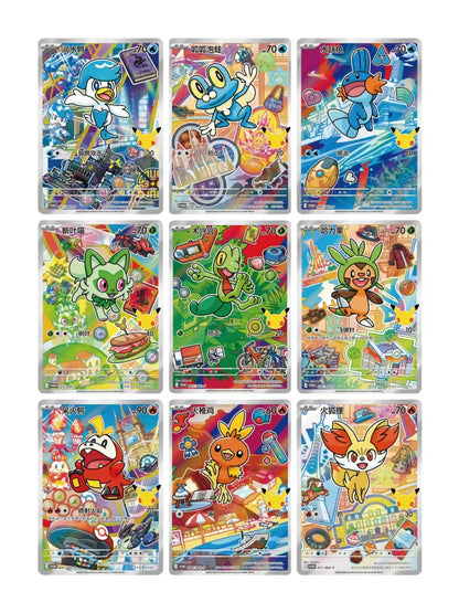9Pcs Pokémon Chinese 30th Anniversary First Partner Vol.3 Promo Card Set Sealed
