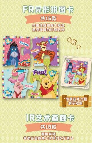 Disney Winnie Card Fun The Pooh Spring Outing Series Trading Card Box New Sealed