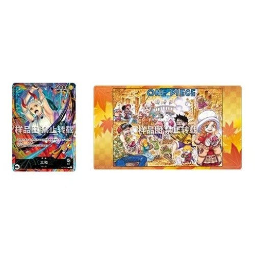 2026 Sealed One Piece Chinese Card Game Playmat Vol.6 & Yamato OP16-079 L