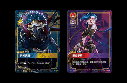 IN STOCK 2025 Riftbound Chinese League of Legends TCG Card Game Origin Slim Box
