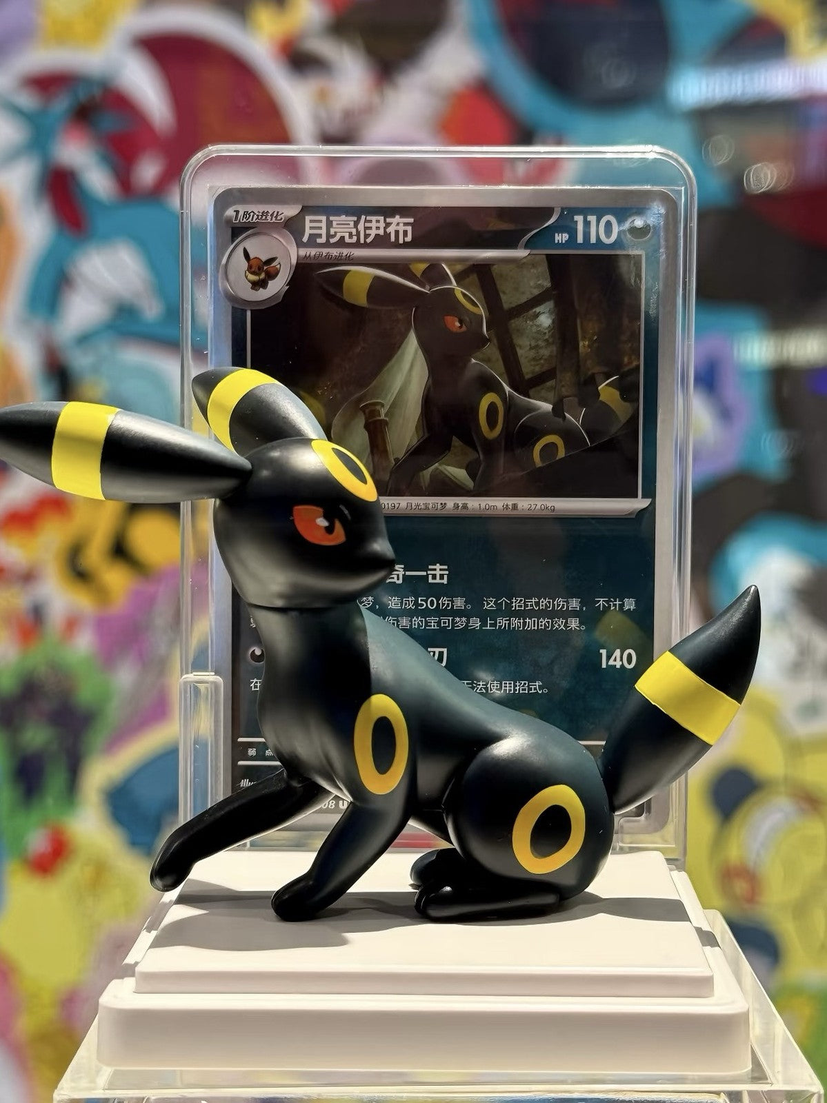 Pokémon Chinese Dream Drawing Vol.3 Eeveelution Figure Set Blind Box Confirmed