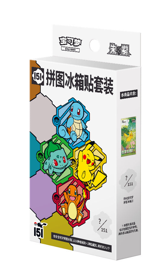 Pokemon TCG Chinese 151 set Spring Festival 2025 Gift Box - Pre Order