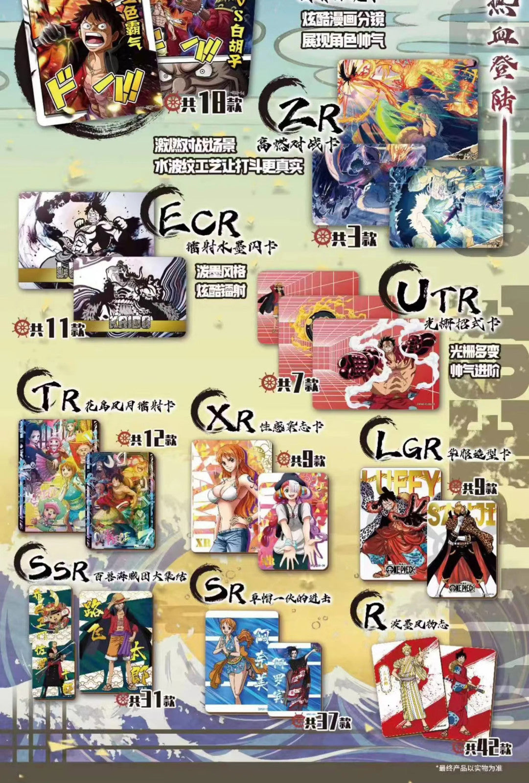 One Piece OFFICIAL Trading Card 13 Pack Booster Box Precious Collector Box TOEI