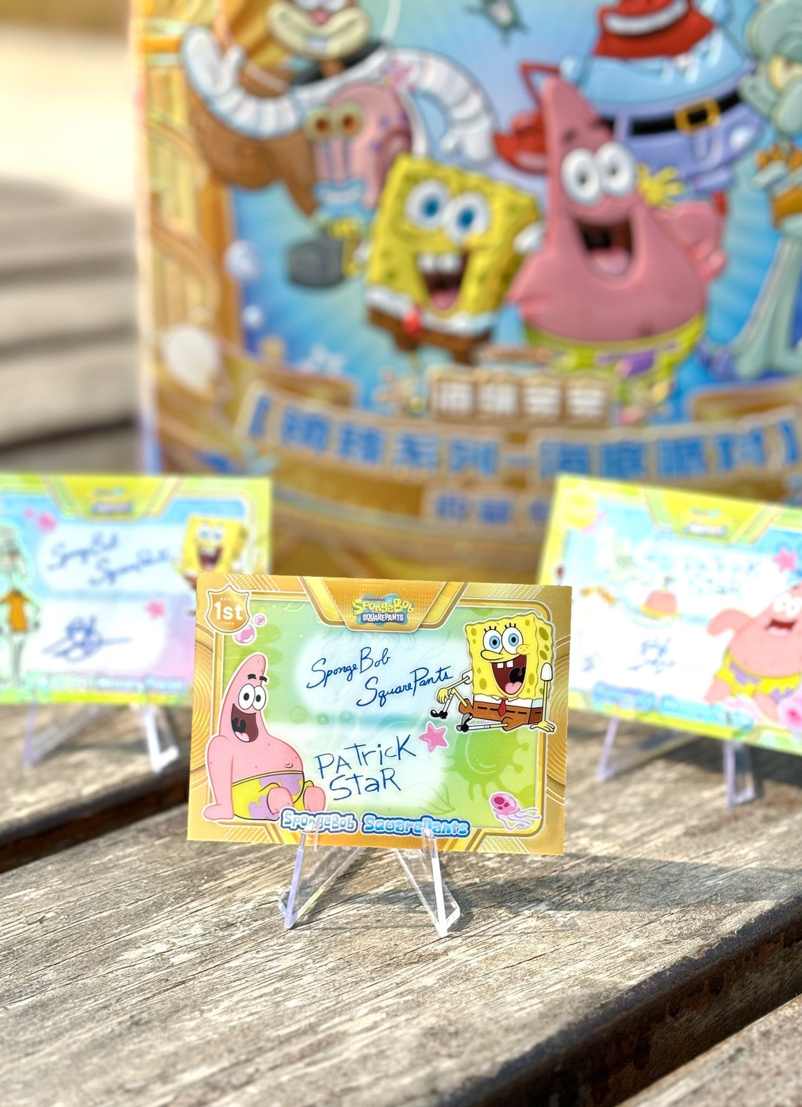 VANLUCK SpongeBob SquarePants 25th Anniversary Undersea Party Trading Cards