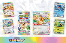 Pokemon Traditional Chinese Terastal Festival EX Sv8aF Booster Box NEW Sealed