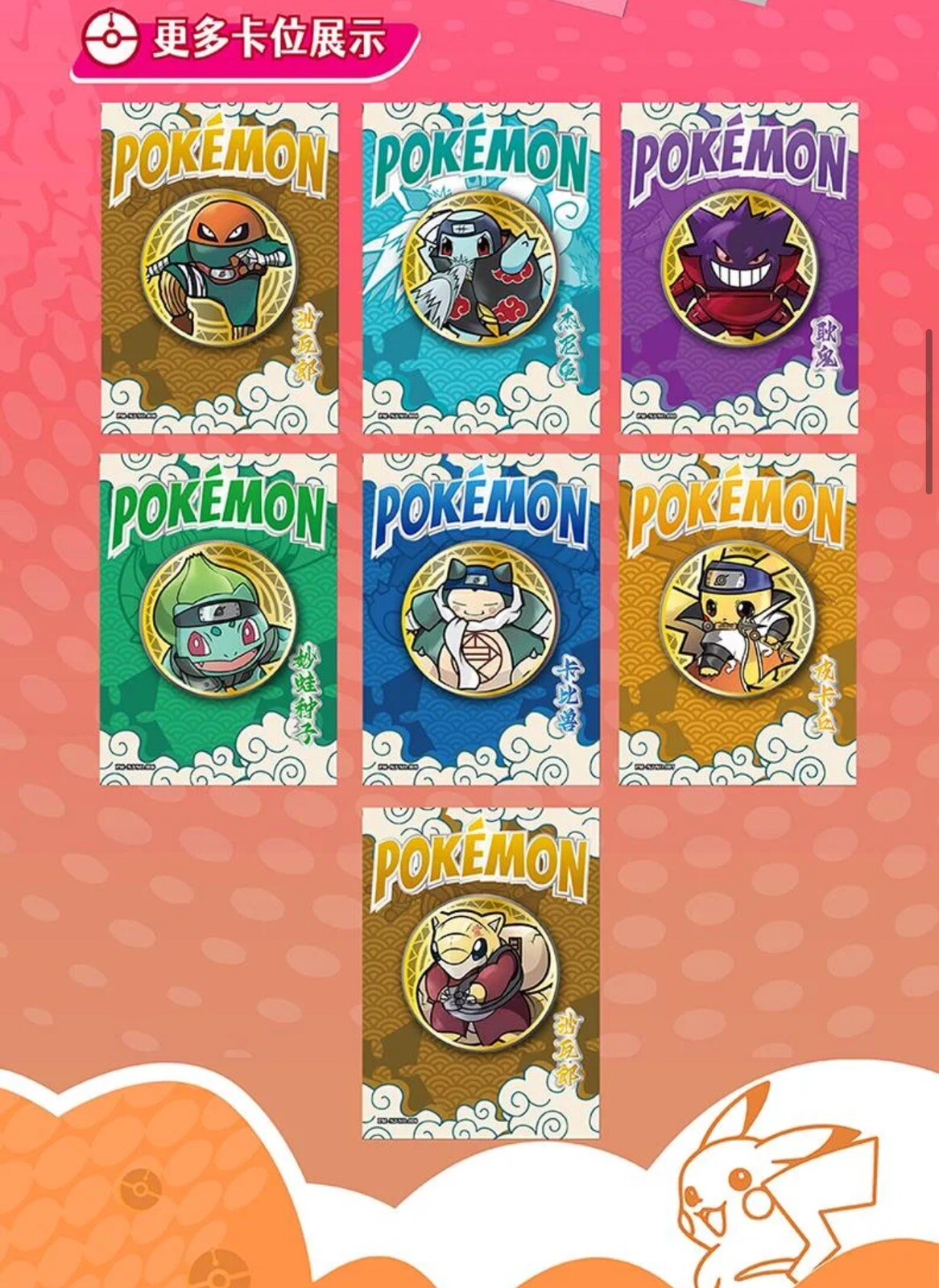 NEW Pokémon Chinese Elf Eif Origin Collection Booster Box - US Seller FAST SHIP