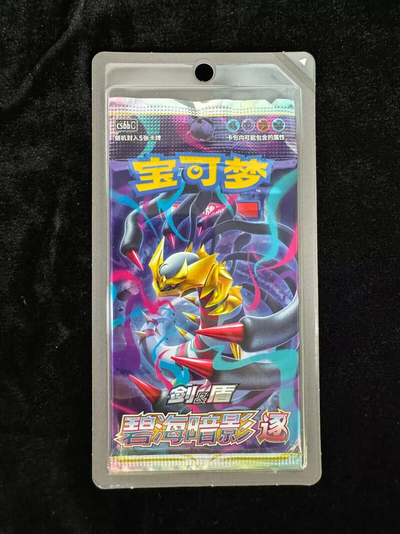 [Pair Small Booster Box] Pokemon S-Chinese CS6aC & CS6bC  Shadow of the Blue Sea