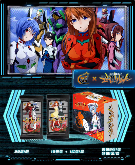 Evangelion 13 Pack Booster Box Premium Anime Collector's Trading Cards EVA TCG