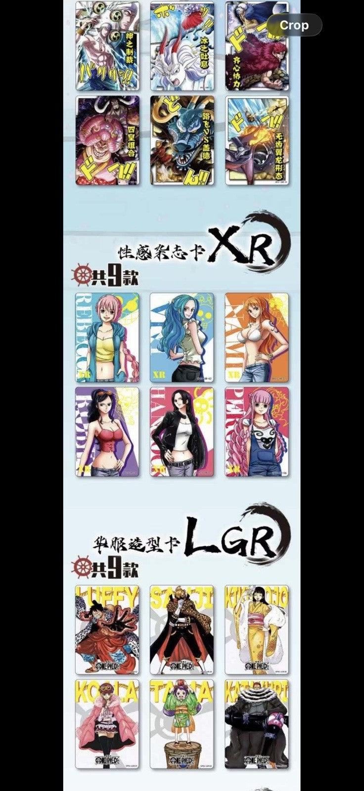 One Piece Trading Card Deluxe Precious Collector's 13 Pack Box