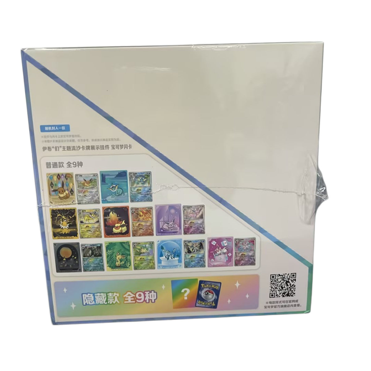 2026 Pokémon Chinese Eeveelutions Glitter Card Display Charm Gift Case(10 Boxs)