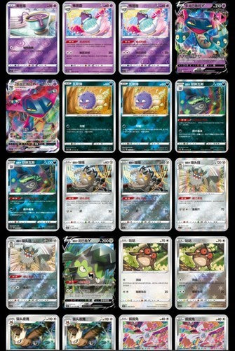 Pokemon Chinese Sword & Shield CS1.5C Enhanced Booster Box Sealed IN STOCK