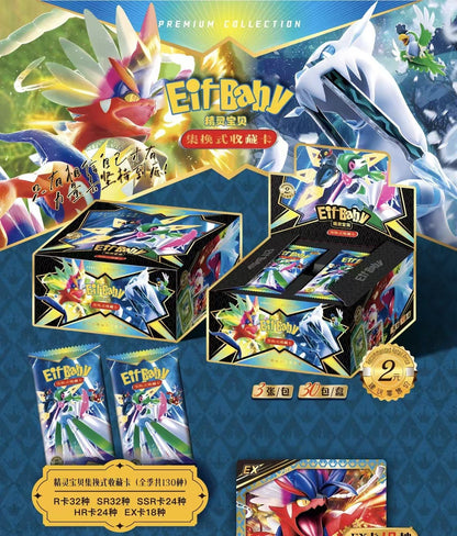 Pokmon Chinese Pocket Baby Eif Elf sell in advance Game Cards second bullet BenBenModels Pokmon Chinese Pocket Baby Eif Elf sell in advance Game Cards second bullet BenBenModels