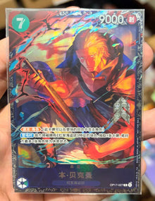 One Piece Chinese Card Game Flagship Battle Prize Ben Beckman OP17-027 R Sealed