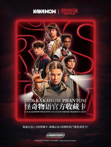 2026 Kakawow Phantom Stranger Things Trading Cards Regular Hobby Box In Stock