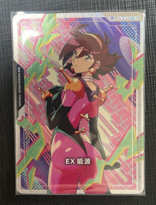 Gundam Chinois GD05 Freedom Ascension Rain Mikamura EXR-007 EX Resource C+ NM