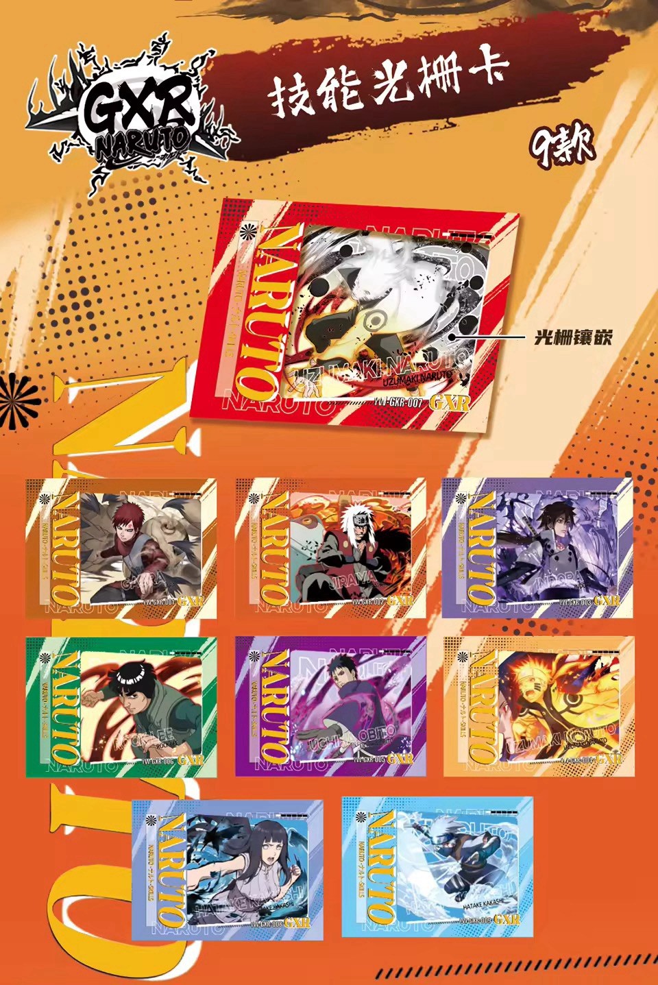 Naruto Doujin Trading Cards CCG 13 Pack Booster Box Moji 2025 New